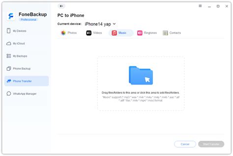 how to transfer music from iphone to ipad and explore the benefits of cloud storage for media files